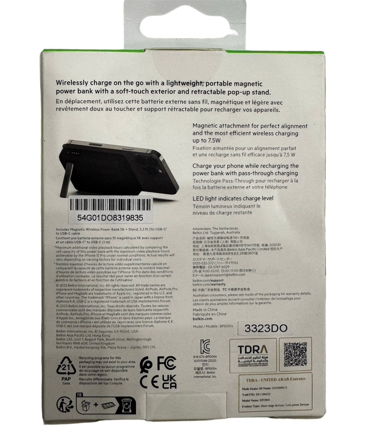 Cargador inalámbrico MagSafe Belkin